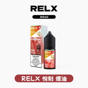 Relx悅刻電子煙菸油 3%尼古丁濃度 30ml/瓶【10種口味】