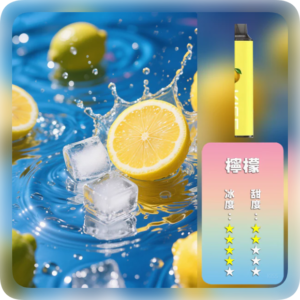 KISS凱斯電子煙MIX&SHARE拋棄式6500口【檸檬】