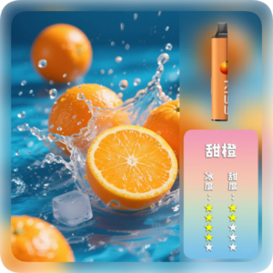 KISS凱斯電子煙MIX&SHARE拋棄式6500口【甜橙】