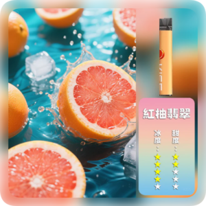 KISS凱斯電子煙MIX&SHARE拋棄式6500口【紅柚翡翠】